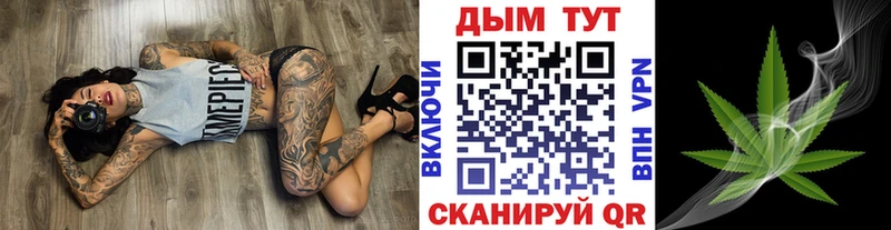 Купить Тихорецк Амфетамин Меф мяу мяу ГАШИШ Канабис