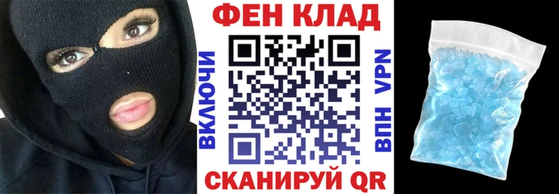 АМФ 97% Тихорецк