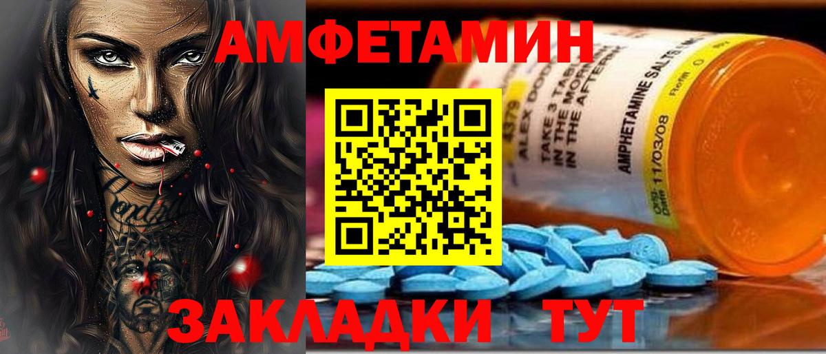 Тихорецк  АМФ VHQ  Вход с VPN 