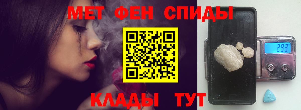 АМФ VHQ Тихорецк