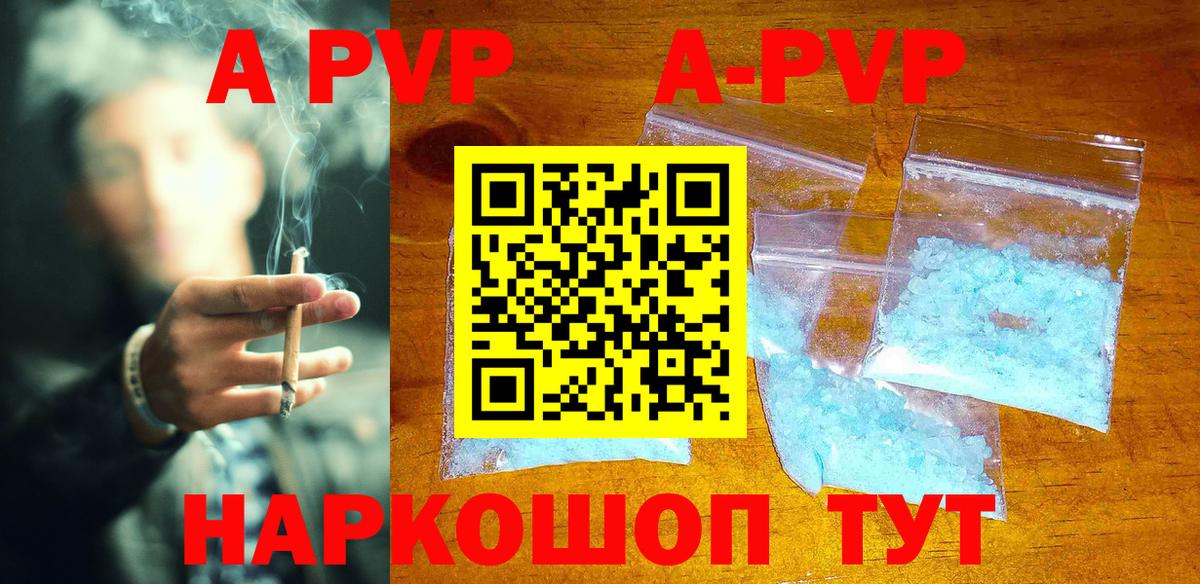 Alfa_PVP мука Тихорецк