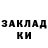 ЭКСТАЗИ ешки Yerzhan S