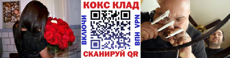 COCAIN Колумбийский  где купить   Тихорецк 