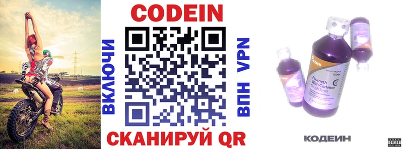 kraken онион  Тихорецк  Codein напиток Lean (лин)  продажа наркотиков 