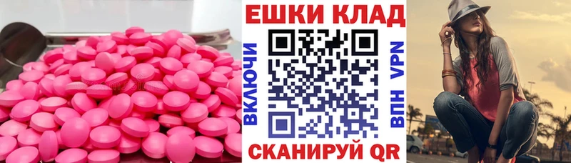 Ecstasy XTC  kraken онион  Тихорецк 