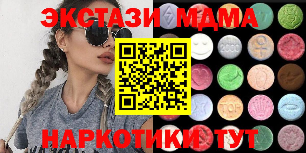 Экстази Punisher Тихорецк