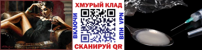 ГЕРОИН Heroin  где купить наркоту  сайты даркнета официальный сайт  Тихорецк 