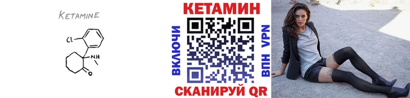 наркотики  Тихорецк  Кетамин VHQ 
