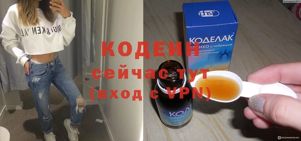 эйфоретик Наволоки