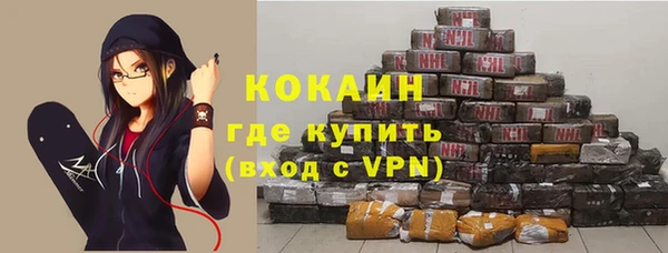 герыч Грязи