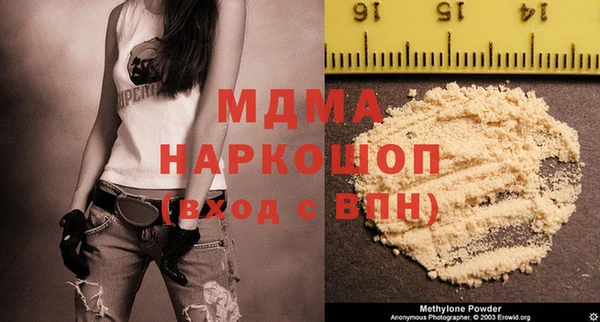 мефедрон мука Медвежьегорск
