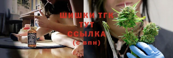мескалин Михайловск