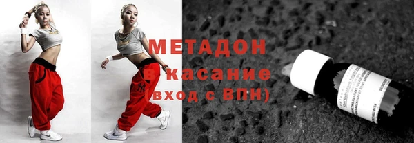 гашиш Михайловка