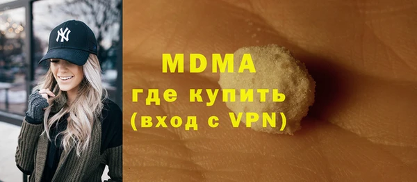 мескалин Михайловск