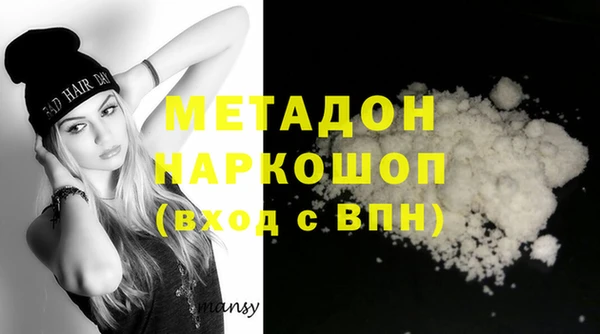 jwh Губаха