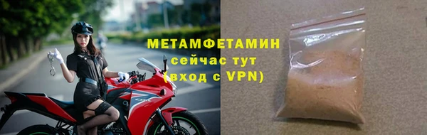 синтетический гашиш Грязовец