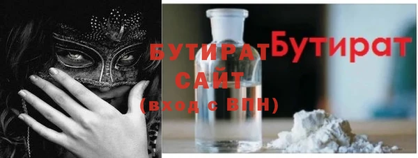 гашиш Михайловка