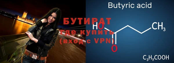 спиды Михайловск
