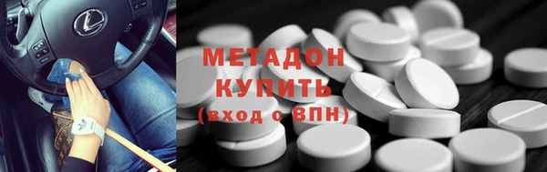 спиды Михайловск