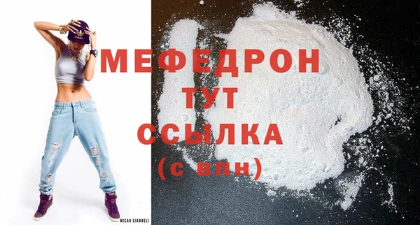 синтетический гашиш Грязовец