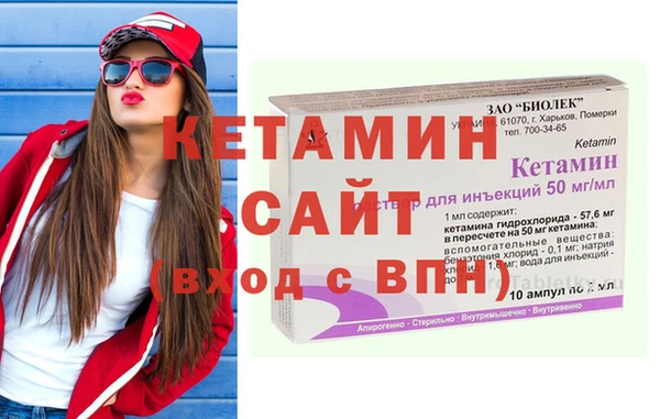 спиды Михайловск