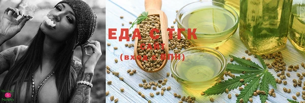 каннабис Михайловка