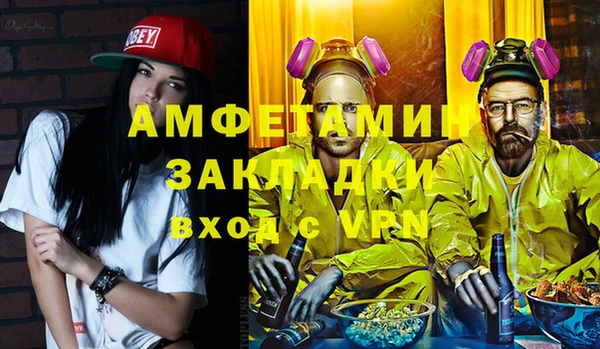 спиды Михайловск