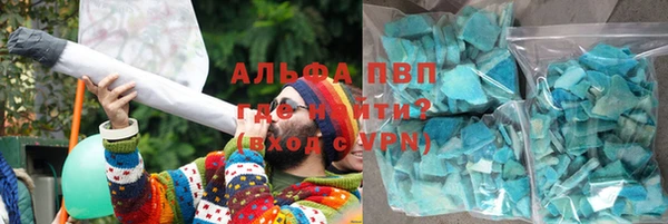 эйфоретик Наволоки