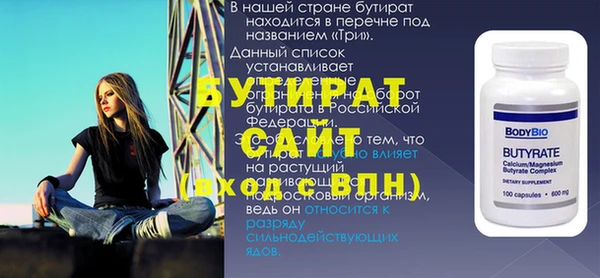 эйфоретик Наволоки