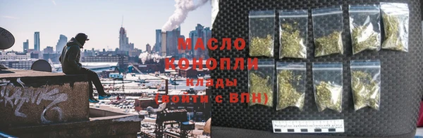 каннабис Михайловка