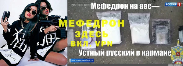 скорость Навашино