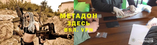 гашиш Михайловка