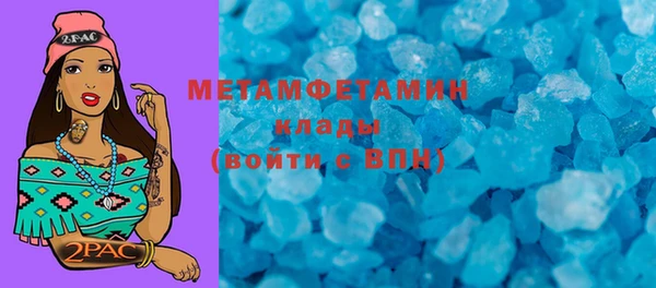 бутират Мегион