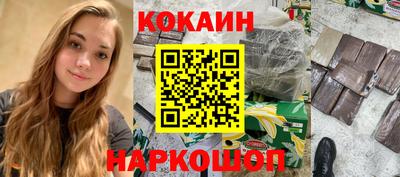 спайс Изобильный
