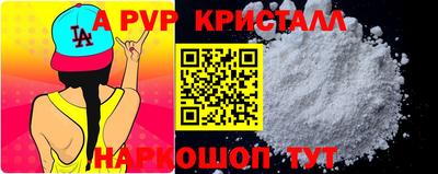 Альфа ПВП Ипатово