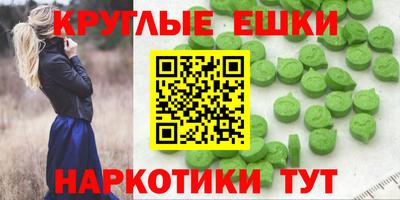 спайс Изобильный