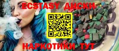 меф Ирбит