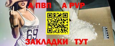 спайс Изобильный