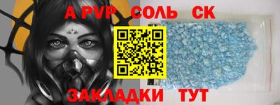 спайс Изобильный