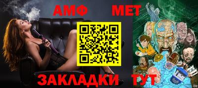 меф Ирбит