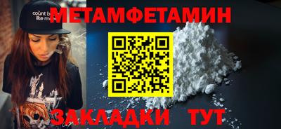 меф Ирбит