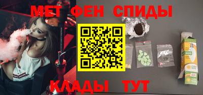 меф Ирбит