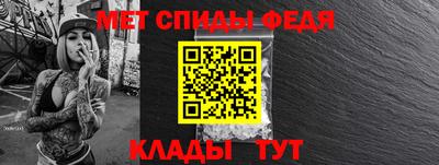 меф Ирбит