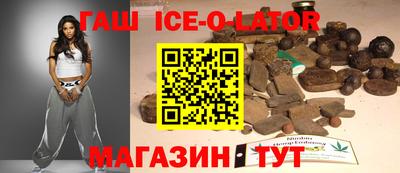 спайс Изобильный