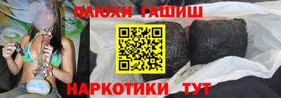 Альфа ПВП Ипатово