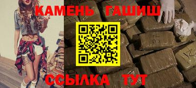 Альфа ПВП Ипатово