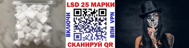 Лсд 25 экстази ecstasy Тихорецк
