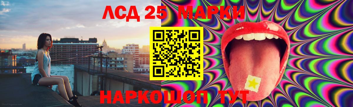Тихорецк  Лсд 25 экстази ecstasy  Лсд 25 экстази  Вход с VPN  Лсд 25 экстази кислота 