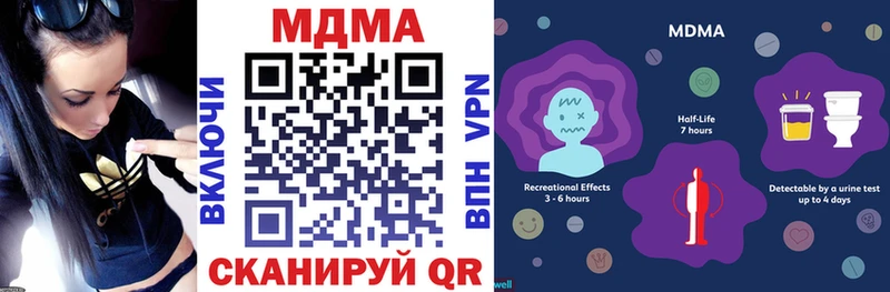 MDMA Molly  купить наркотики цена  Тихорецк 