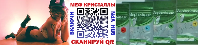 купить закладку Тихорецк МЕФ VHQ